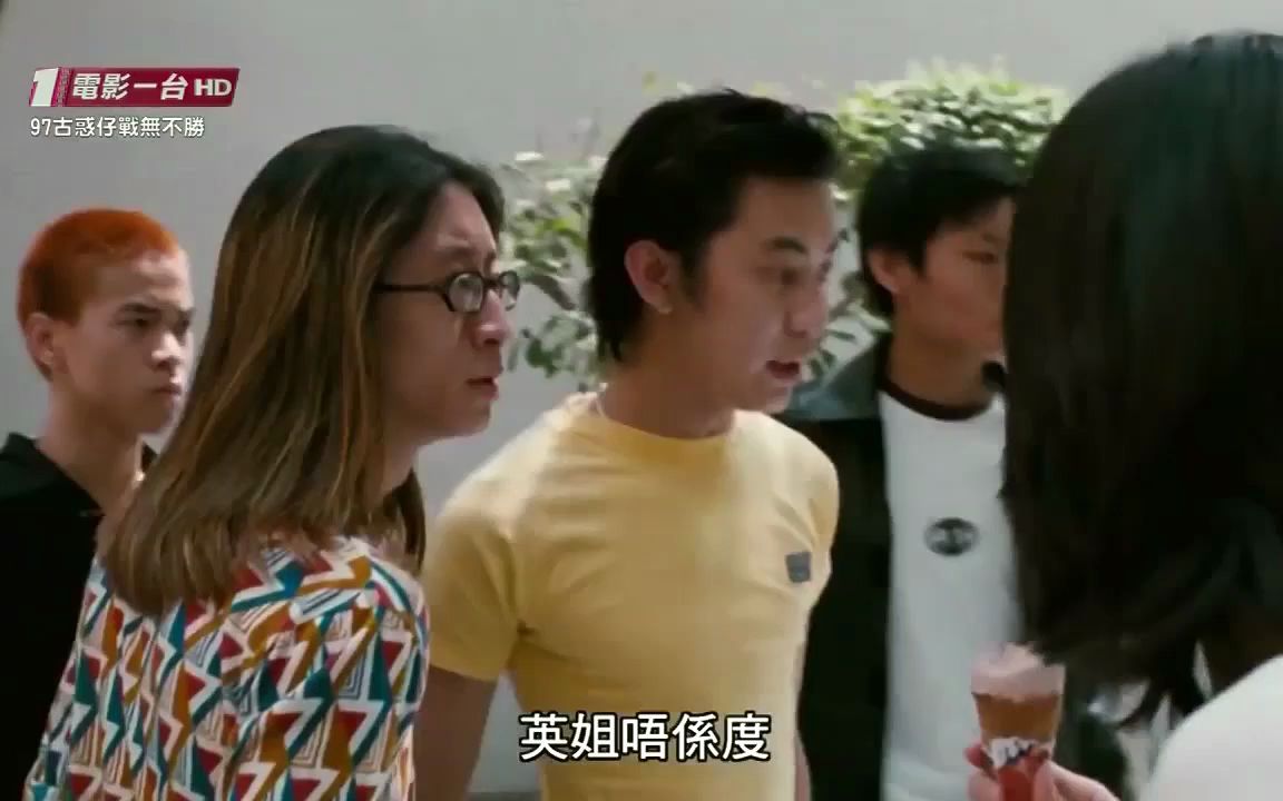 [图]古惑仔4战无不胜_23.mp4