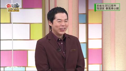 開運 なんでも鑑定団 動画 年9月1日 0901 動画 Bilibili 7p Hd