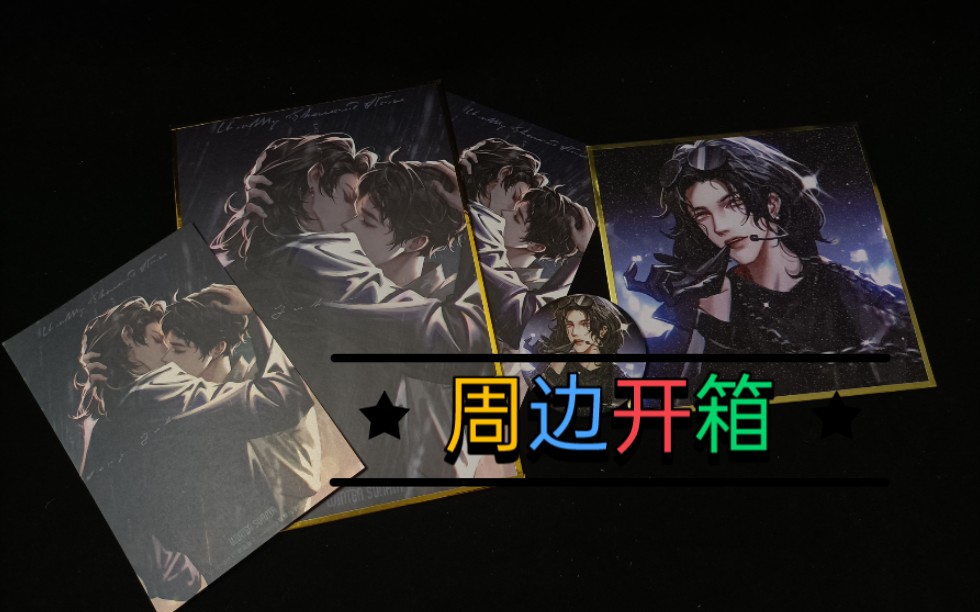 一醉经年吹爆这柄图