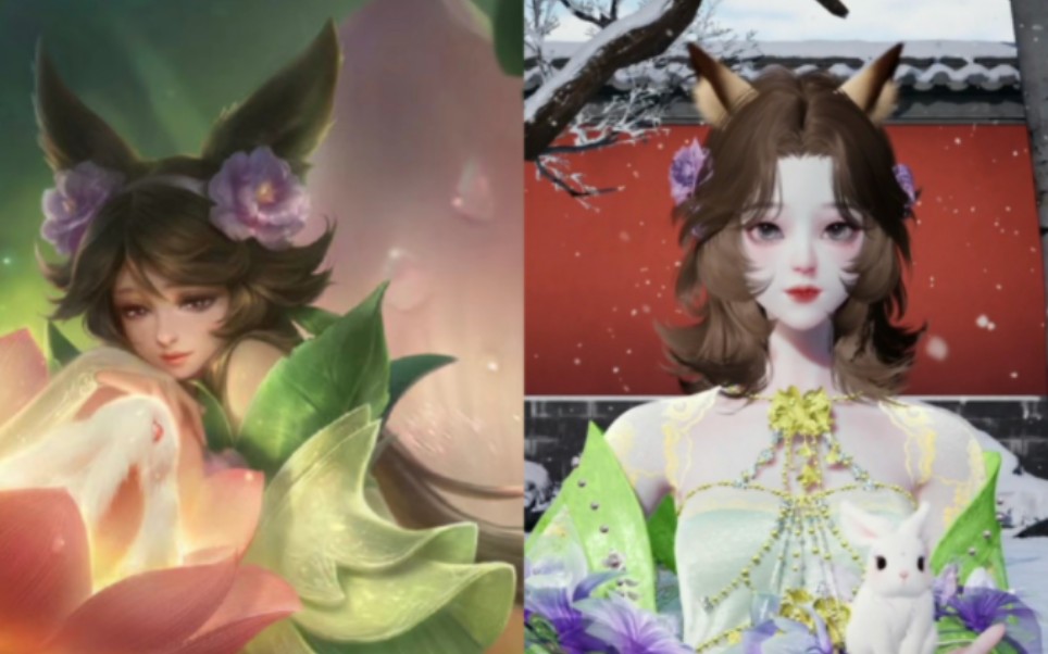 【以闪】仿嫦娥露花倒影