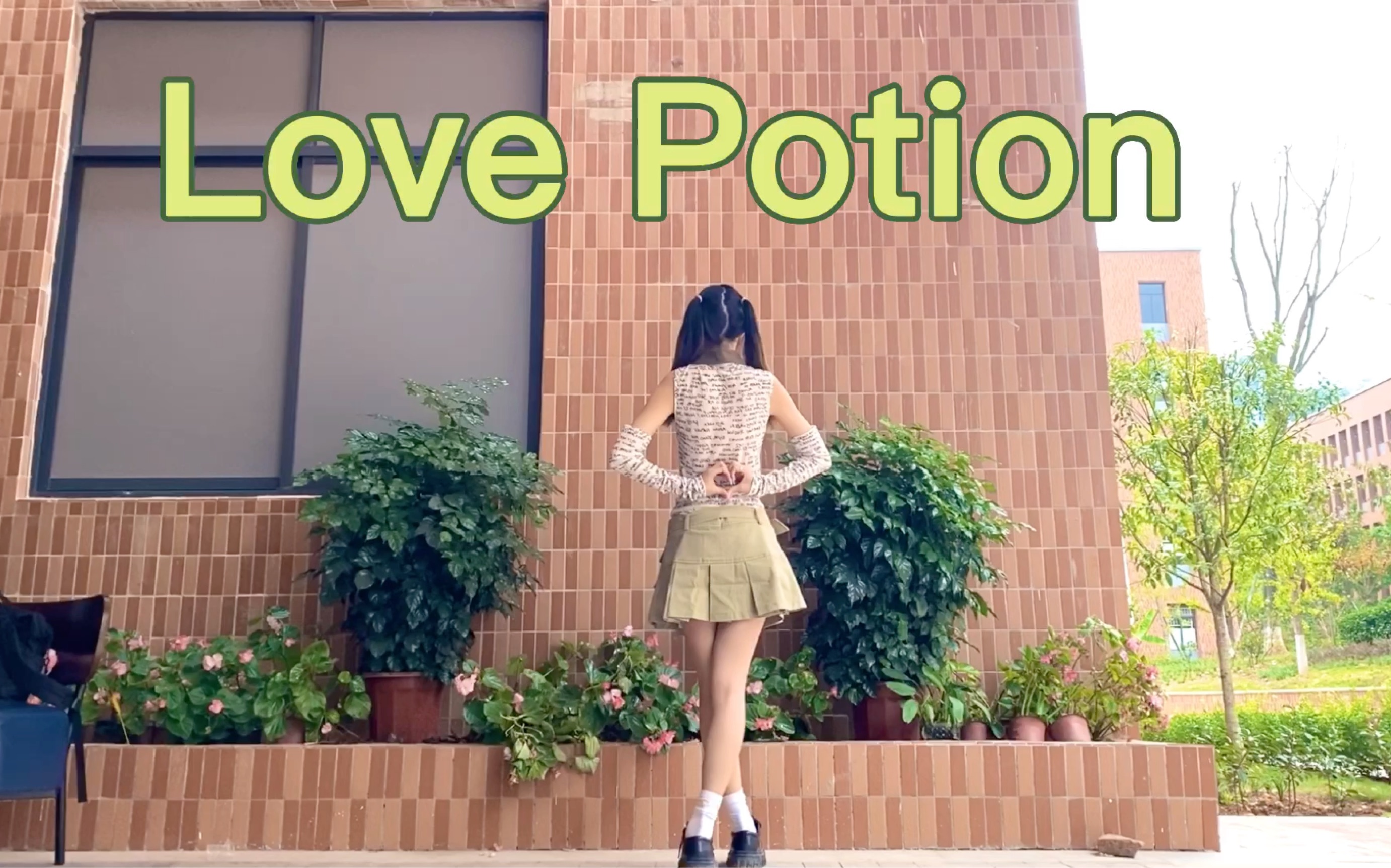 【爬爬】Love Potion (^𐷞)☆哔哩哔哩bilibili