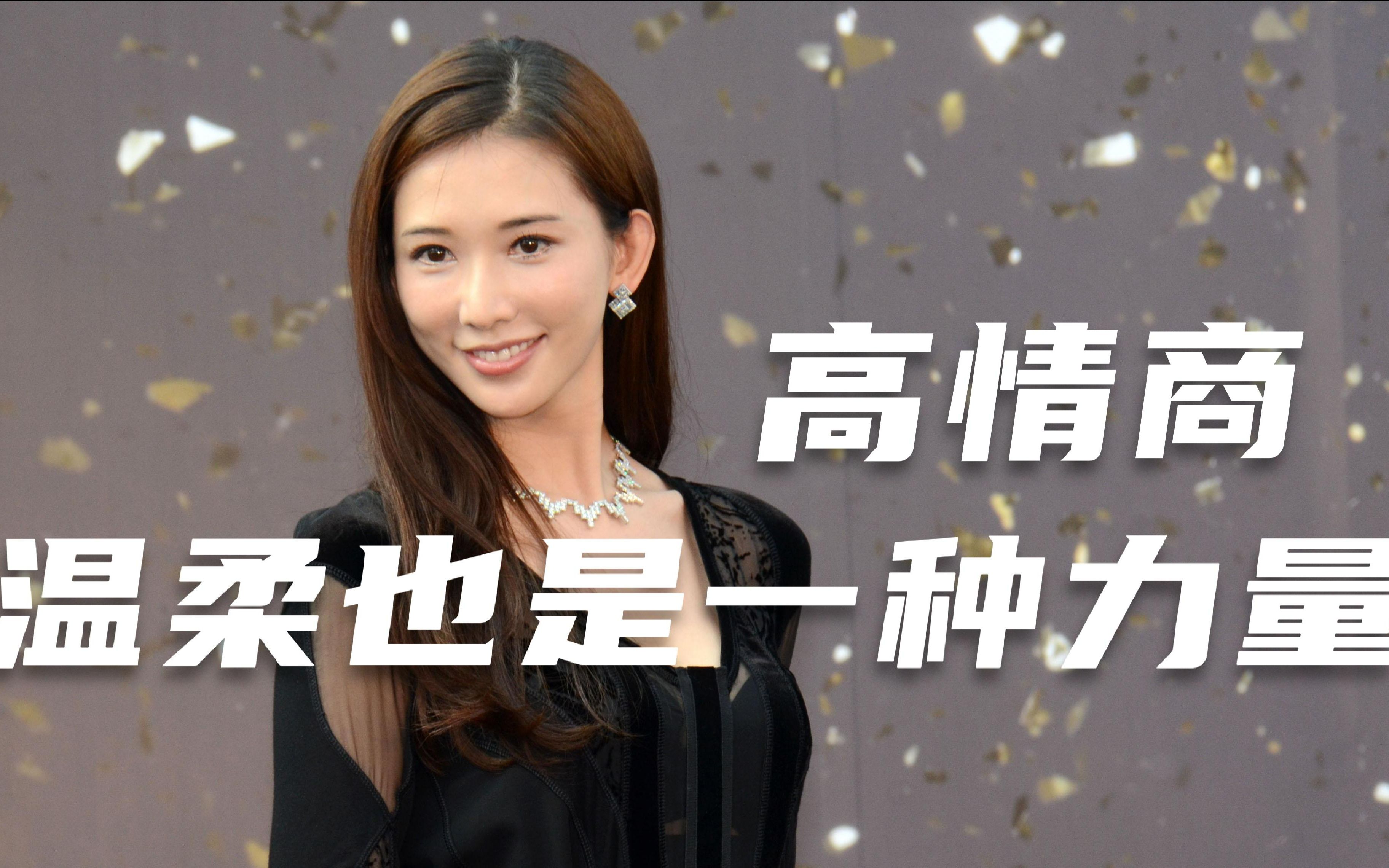 娱乐圈高情商代表,林志玲究竟有多会说话!