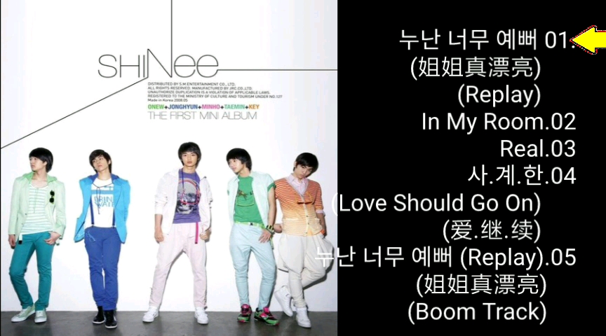 [图]SHINee歌曲试听(2008–2023)(含成员Solo)