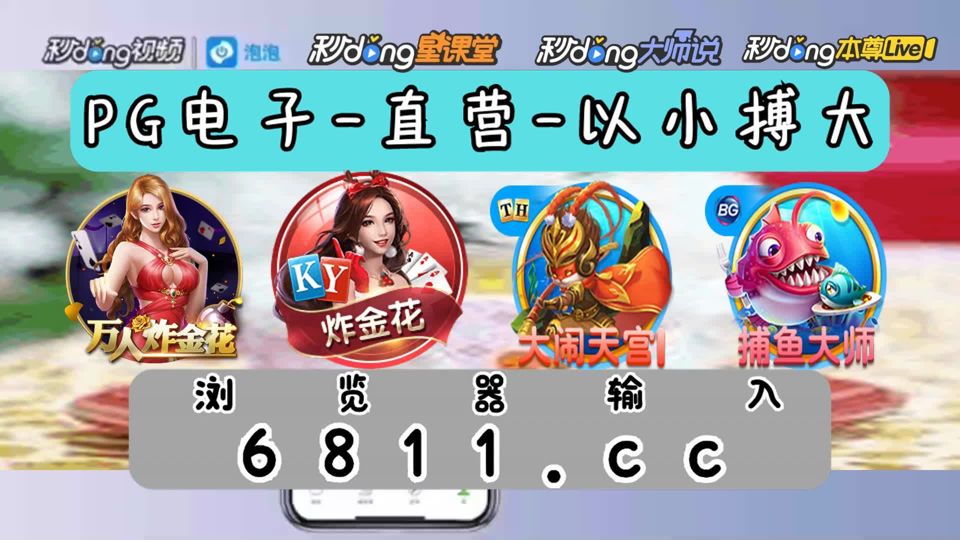 5分了解cq9电子游戏跳高高大奖