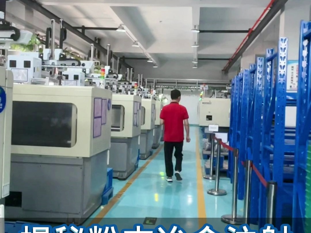 揭秘粉末冶金注射成型的工作原理!