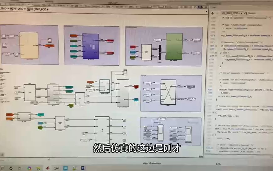 MBD开发(实验效果展示):高频方波注入加权切自适应SMO,实际电机运行效果展示;所有上层算法均由Matlab Simulink搭建哔哩哔哩bilibili