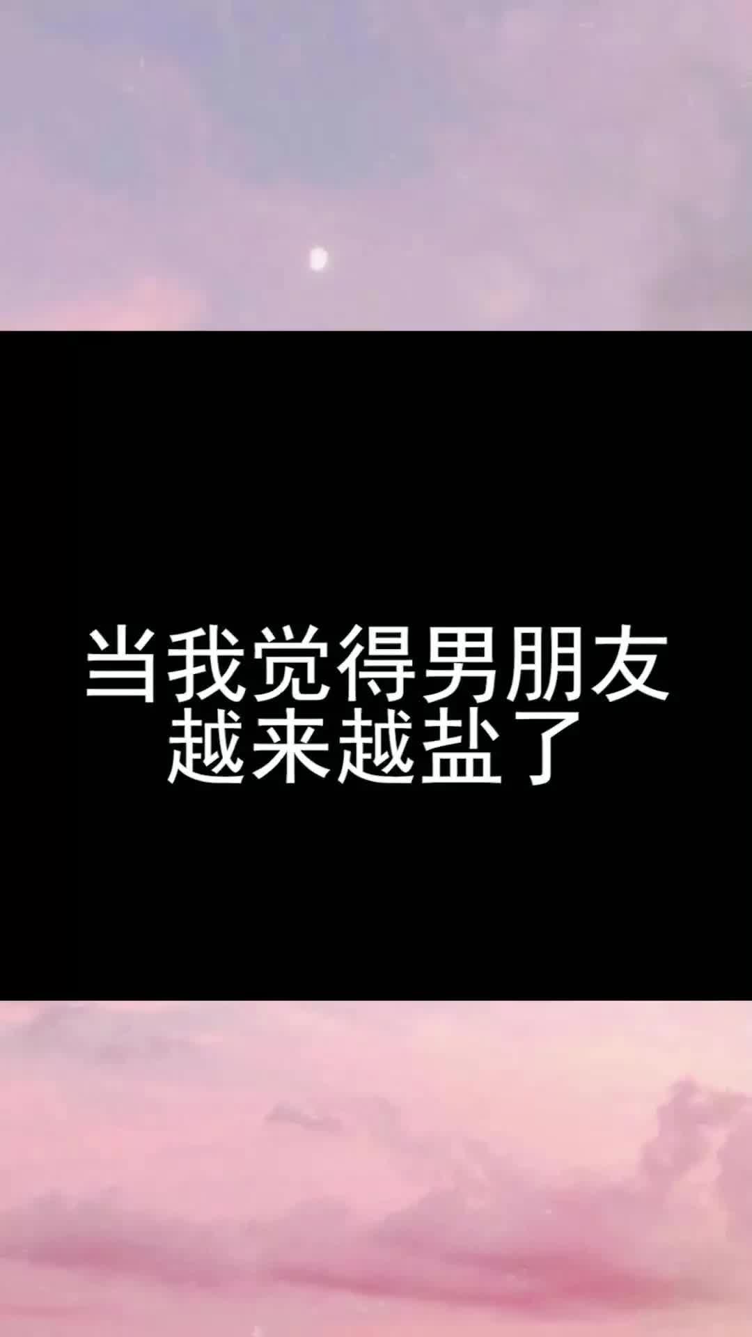 有个小狼狗男友是什么体验哔哩哔哩bilibili