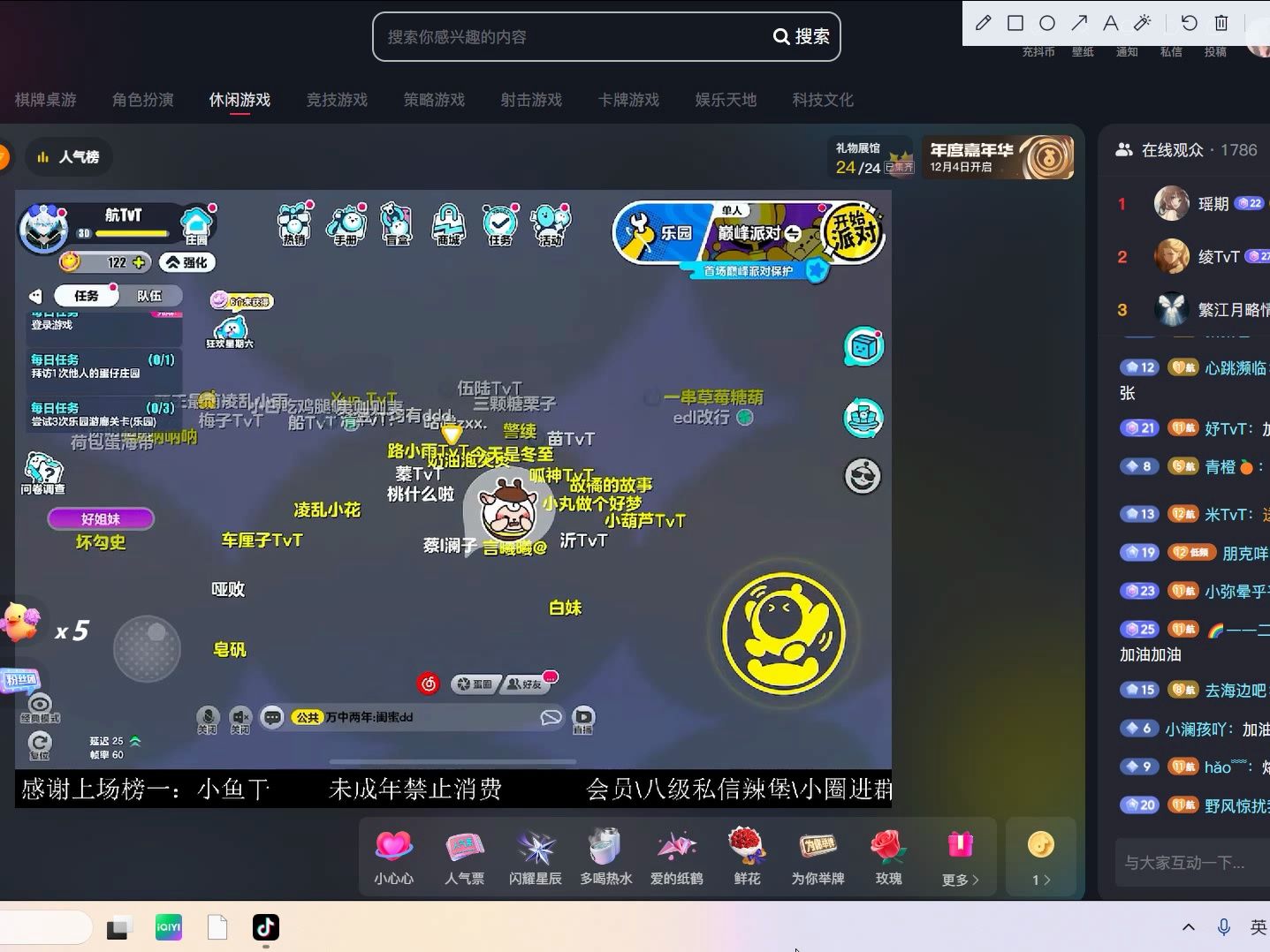 20231203中午十二点【航,许舟】比赛哔哩哔哩bilibili