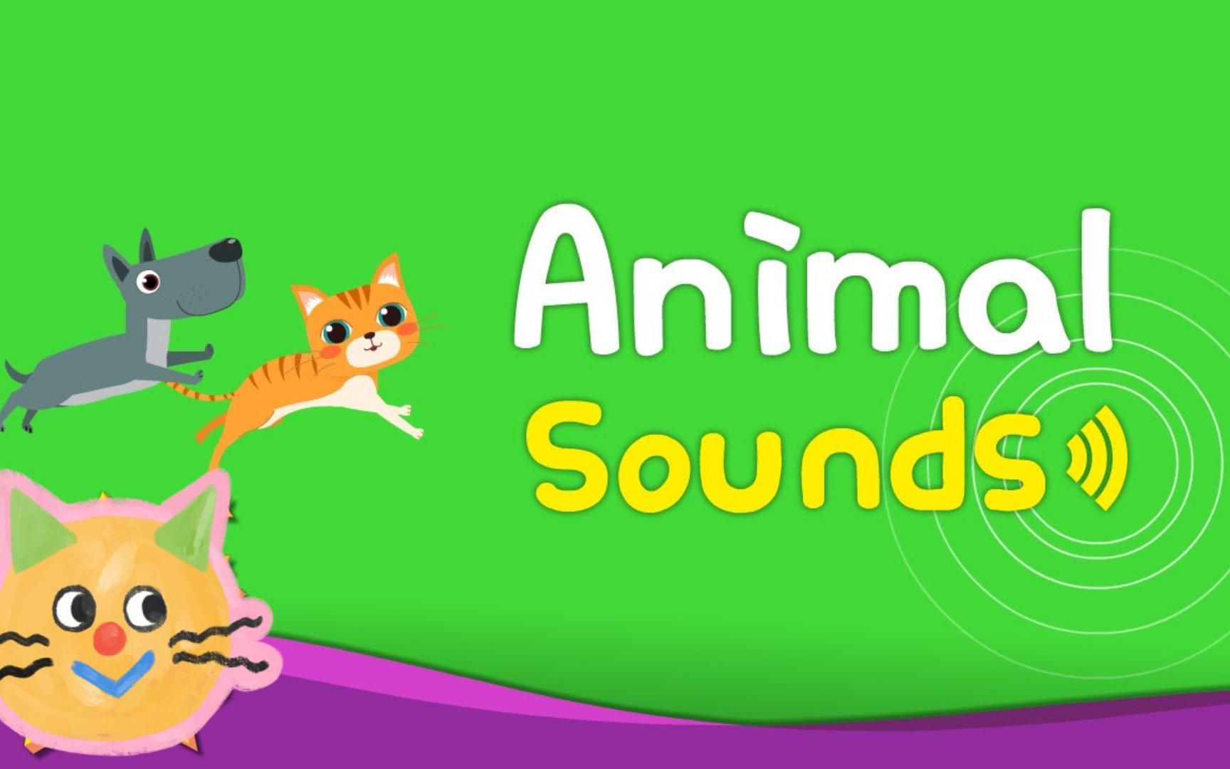 [图]儿童英语启蒙学习--Animal Sounds（动物的叫声）英语单词识记