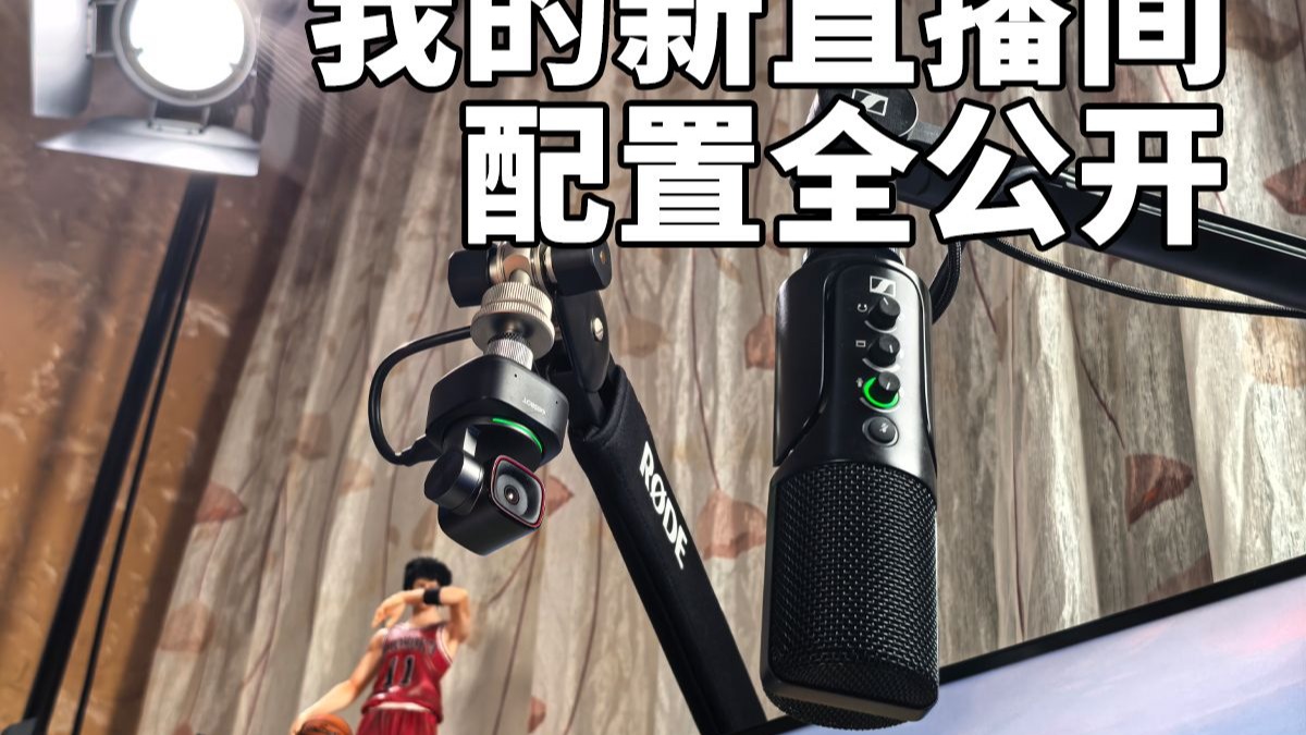 9.6平米4台电脑开网吧？装机猿2号演播室设备清单 不建议模仿