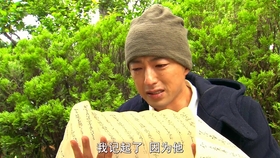 仁医完结篇 大结局 全剧终 南方仁最终回到现代 哔哩哔哩 つロ干杯 Bilibili