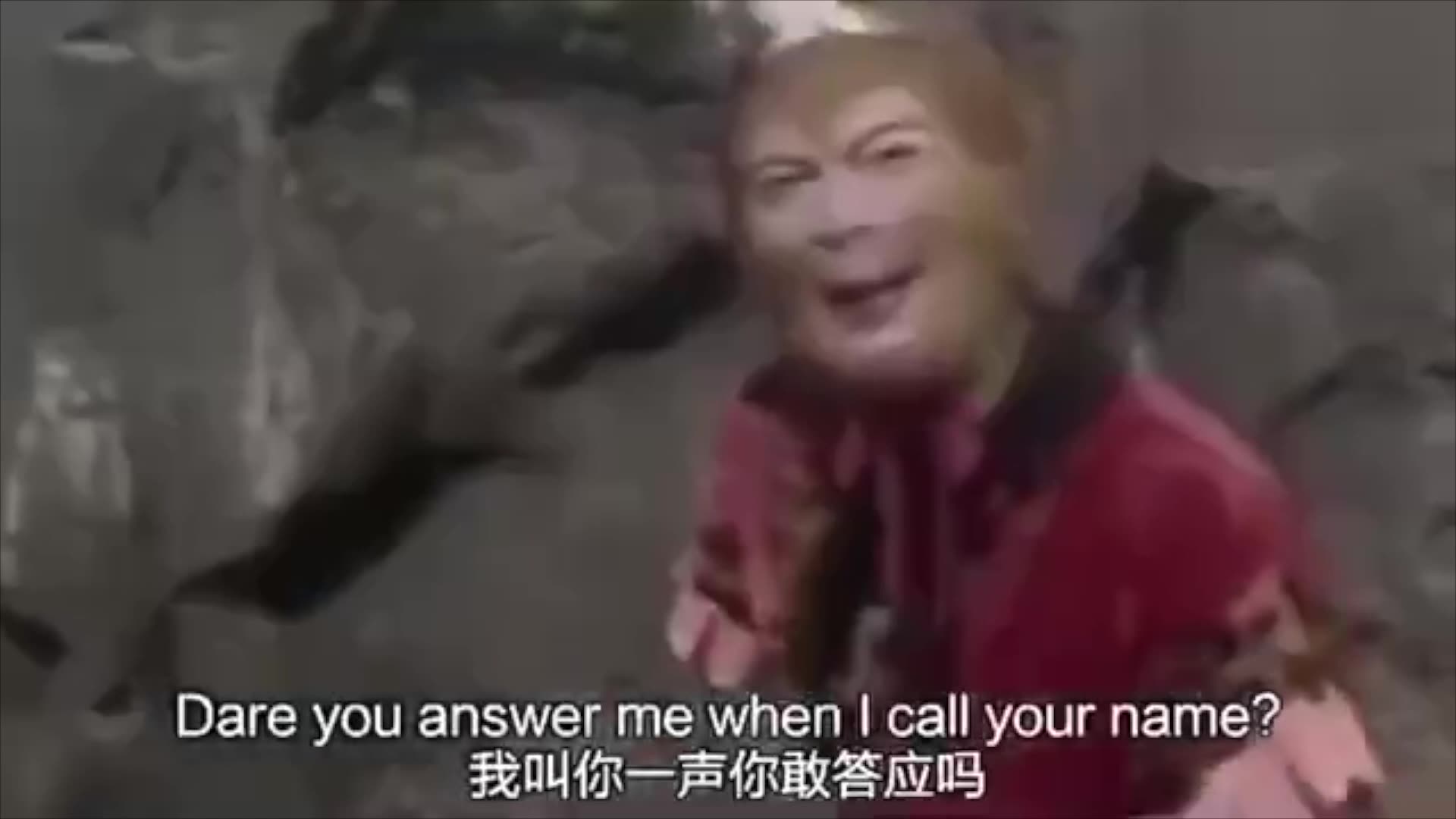 [图]【搞笑视频】英文版西游记 Dare you answer me when I call your name? 我叫你一声你敢答应吗？