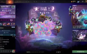 Download Video: 【dota2】2个小礼包开出大惊喜