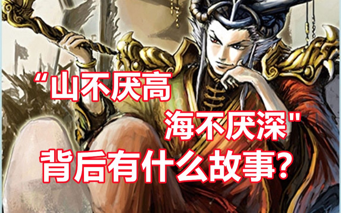 [图]【三国杀百科206】天下归心！那些武将技能台词背后的故事（神曹操篇·上）