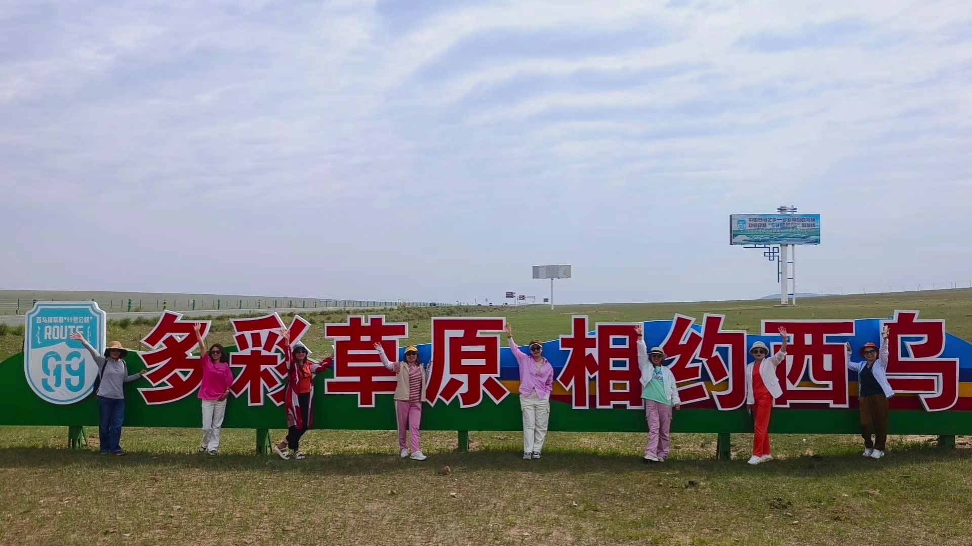 自驾中国最北之99号最美草原公路