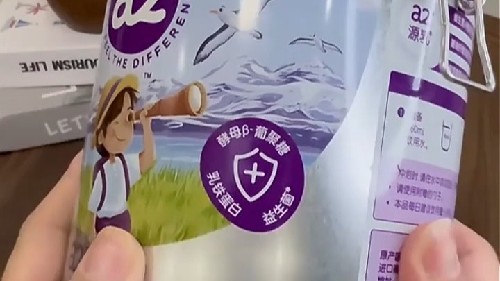 a2至初旗舰店 官方正品4段奶粉27