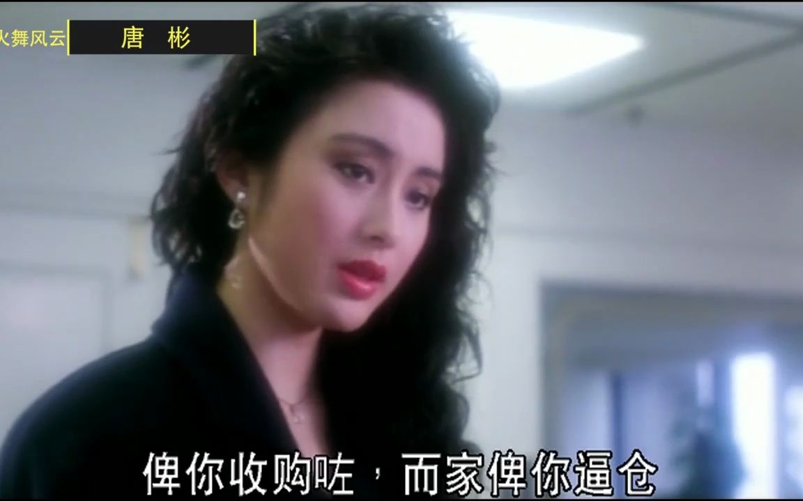 【盘点】秦沛的七大反派电影,精湛的演技,每一个角色都是经典