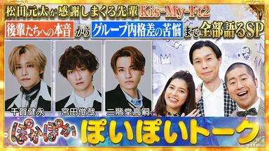 平成舞祭組男 Amazon.co.jp | Kis-My-Ft2 平成舞祭組男 Blu-ray BOX(通常版