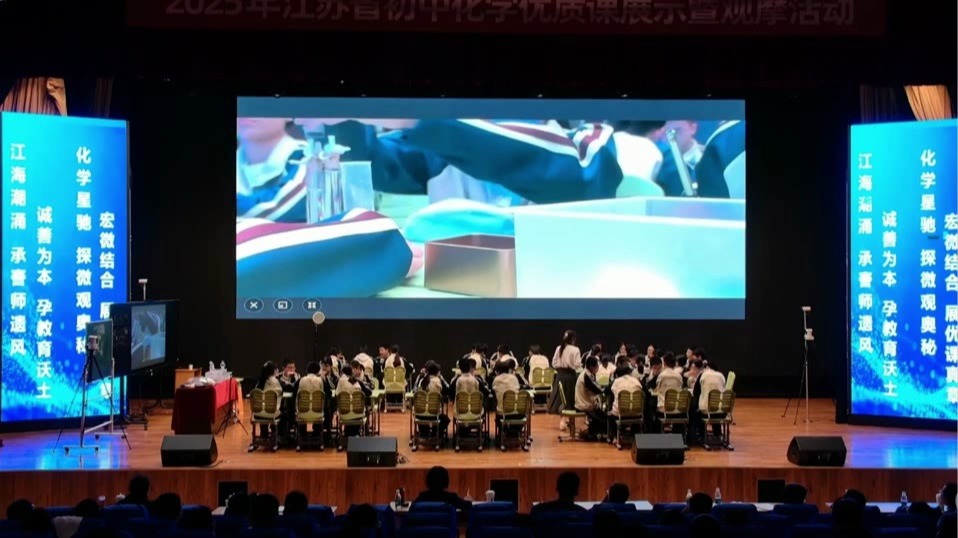 水的组成 2025江苏省初中化学优质课 2/9
