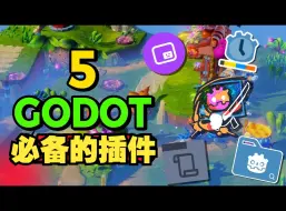 Download Video: Godot 4 必须使用的五大插件【中文配音版】