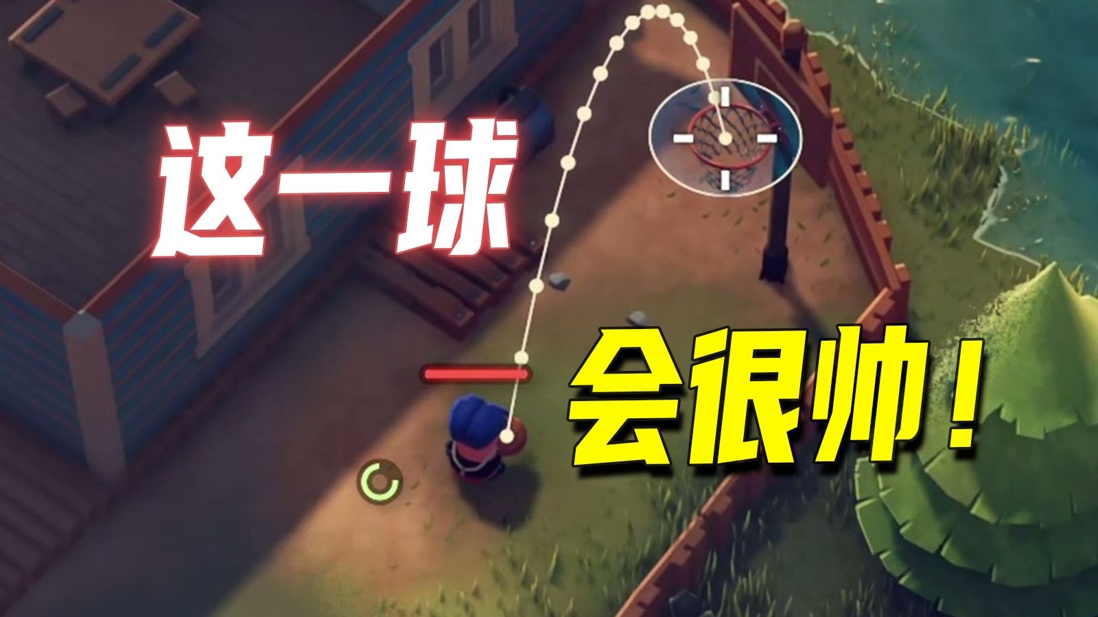 鸭鸭！你有多久没在打篮球的时候又唱又跳了？