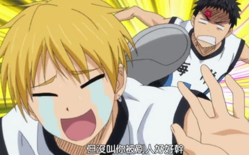 黄濑凉太&笠松幸男_哔哩哔哩_bilibili