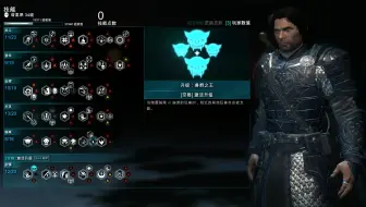 中土世界 战争之影 Ign评分 9 10 奇佳 哔哩哔哩 Bilibili