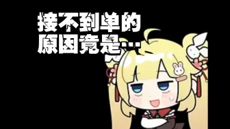 Download Video: 【C酱】土味肉包难接单 立志洋气要转行