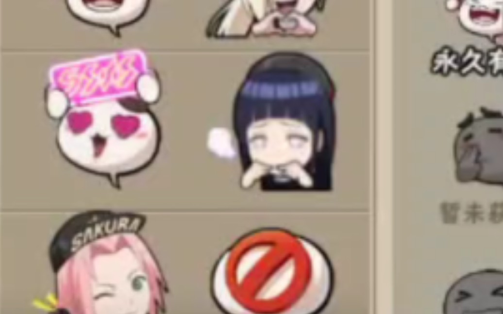 忍者少女 应援表情概率实测,没忍住新表情太监了