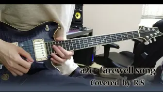 吉他演示 Tab Mintjam 鳥の詩 Outro Guitar Solo Only 50 速演示 Tab 哔哩哔哩 Bilibili