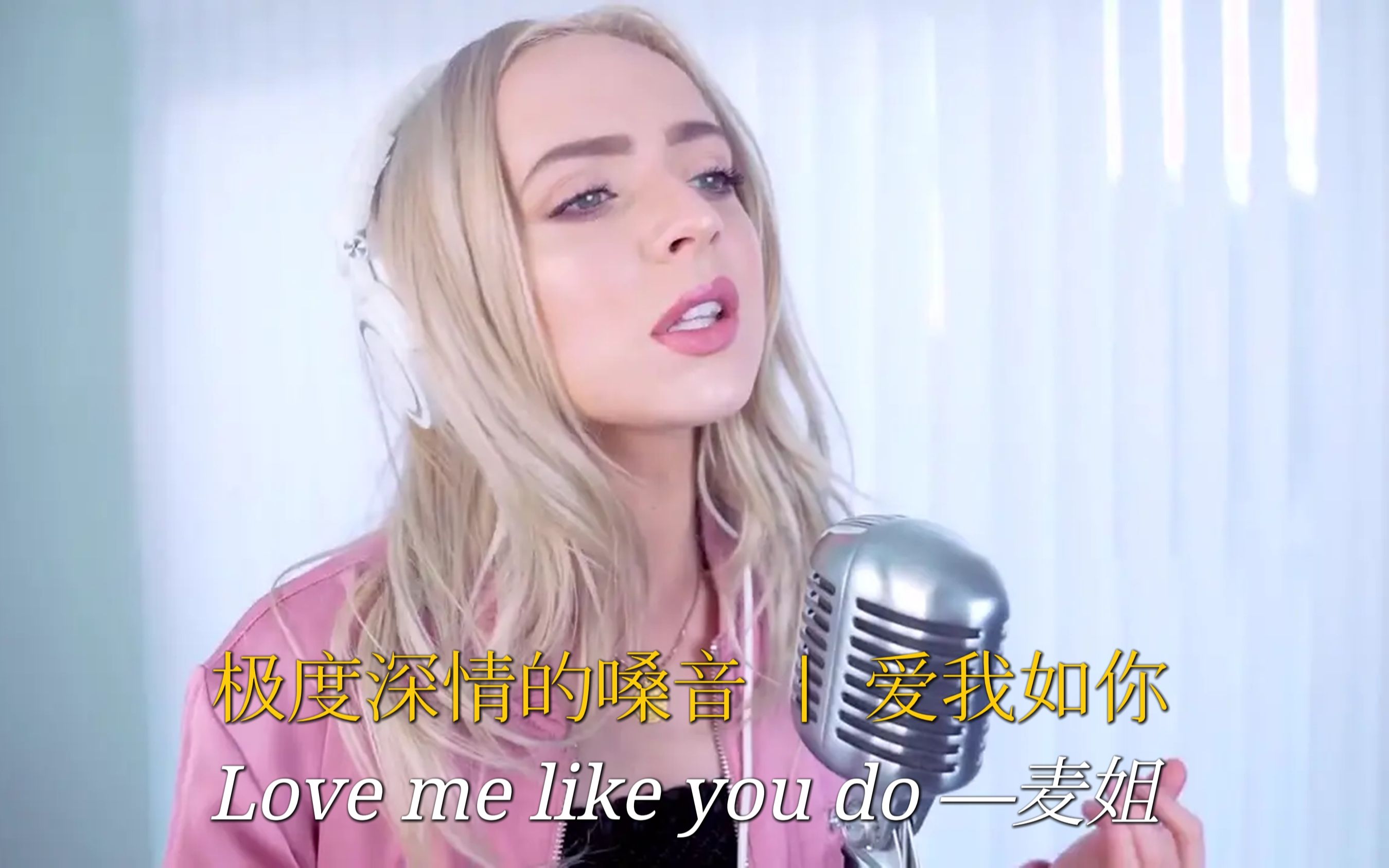 [图]2015最佳国际歌曲，拿下14国音乐榜冠军《Love Me Like You Do》