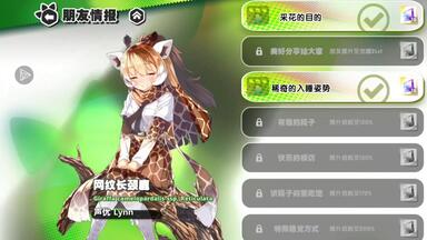 けものフレンズ 大集合！もふもふブースターパック 開封前編
