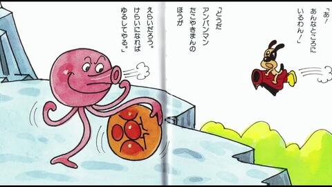 読み聞かせ復刻絵本 アンパンマンとたこ焼きマン 赤ちゃん 泣き止む 絵本朗読 Anpanman 哔哩哔哩