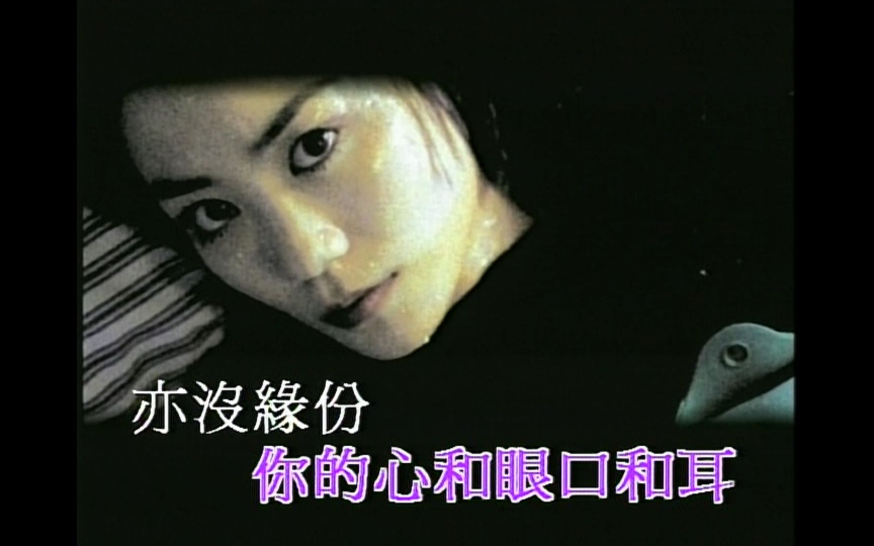 《暗涌》王菲 MV 1080P 60FPS(CD音轨)