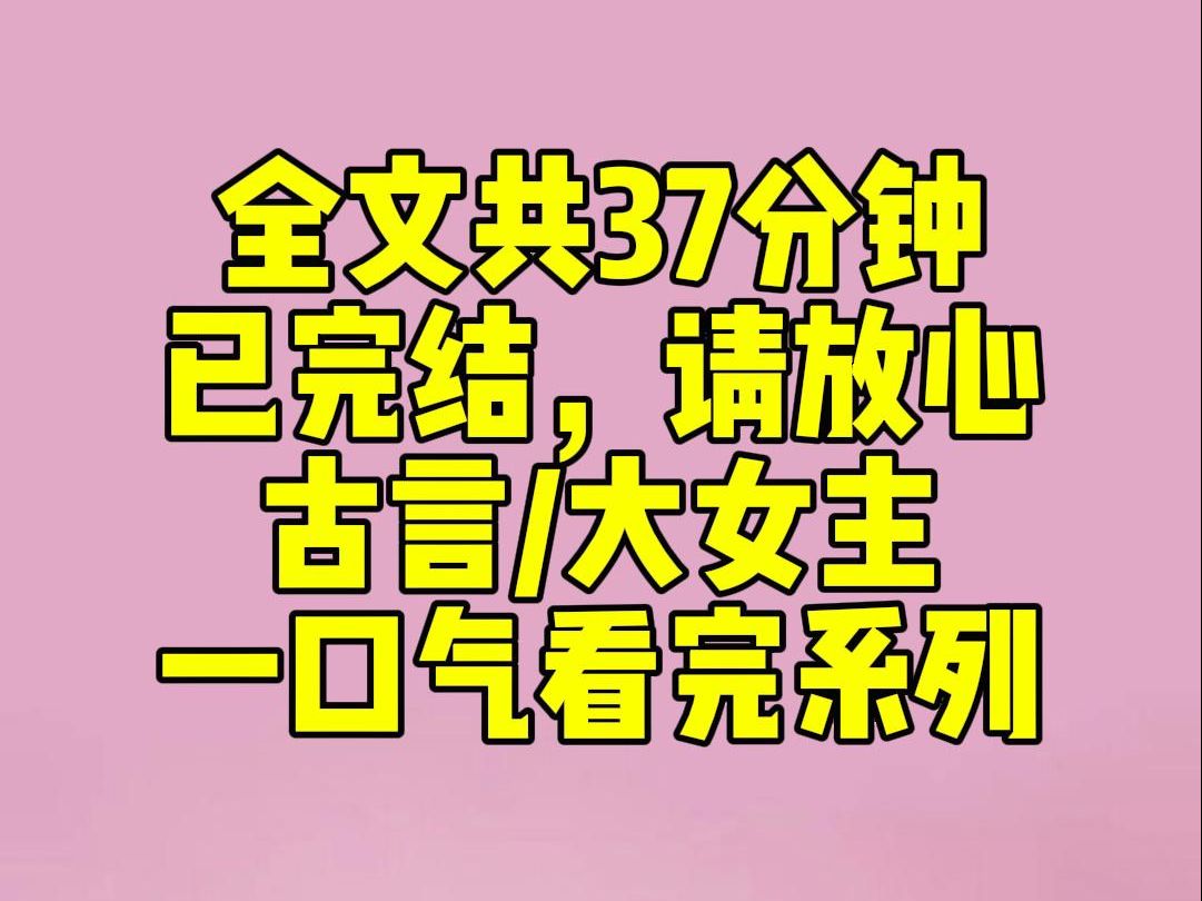 (完结文)前世嫡姐入宫为后前,曾俯首教诲:「阿汀,我不在,你要护好自己.」我含泪应好.五年后,皇后失宠,被奸人迫害失贞,当晚投缳自尽.哔...