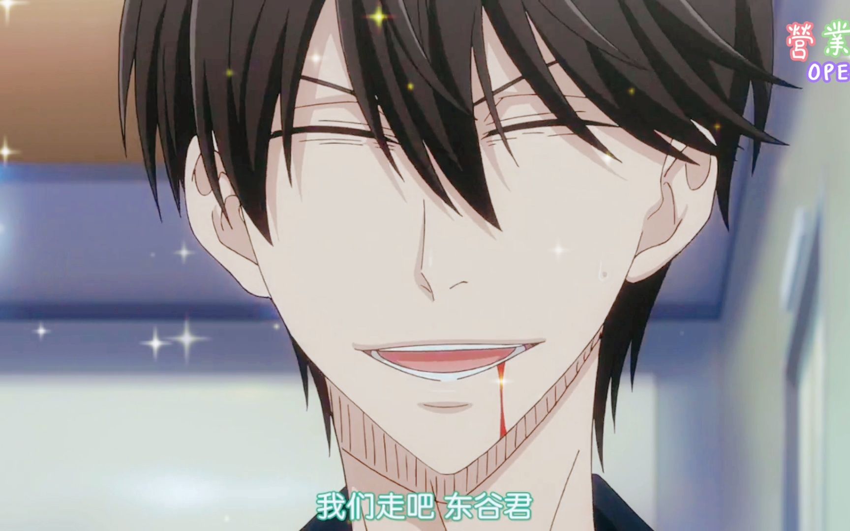 说到做到就是我东谷准太【我被最想拥抱威胁了】