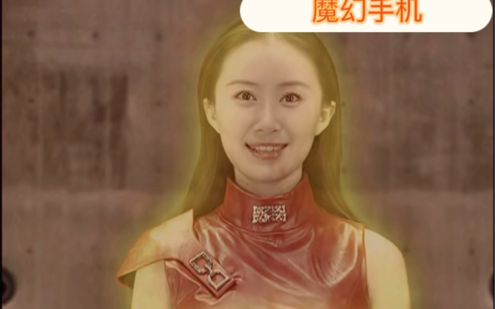 2060年华人牌手机傻妞为您服务请输入开机密码