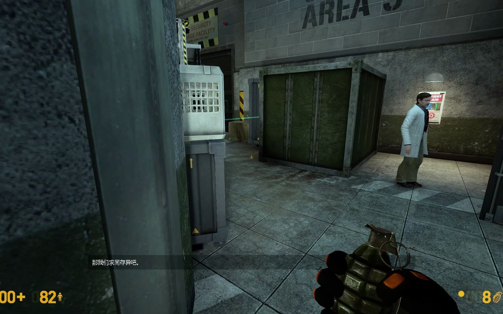 [鸽们攻略]半条命:黑山起源第四集(无解说)