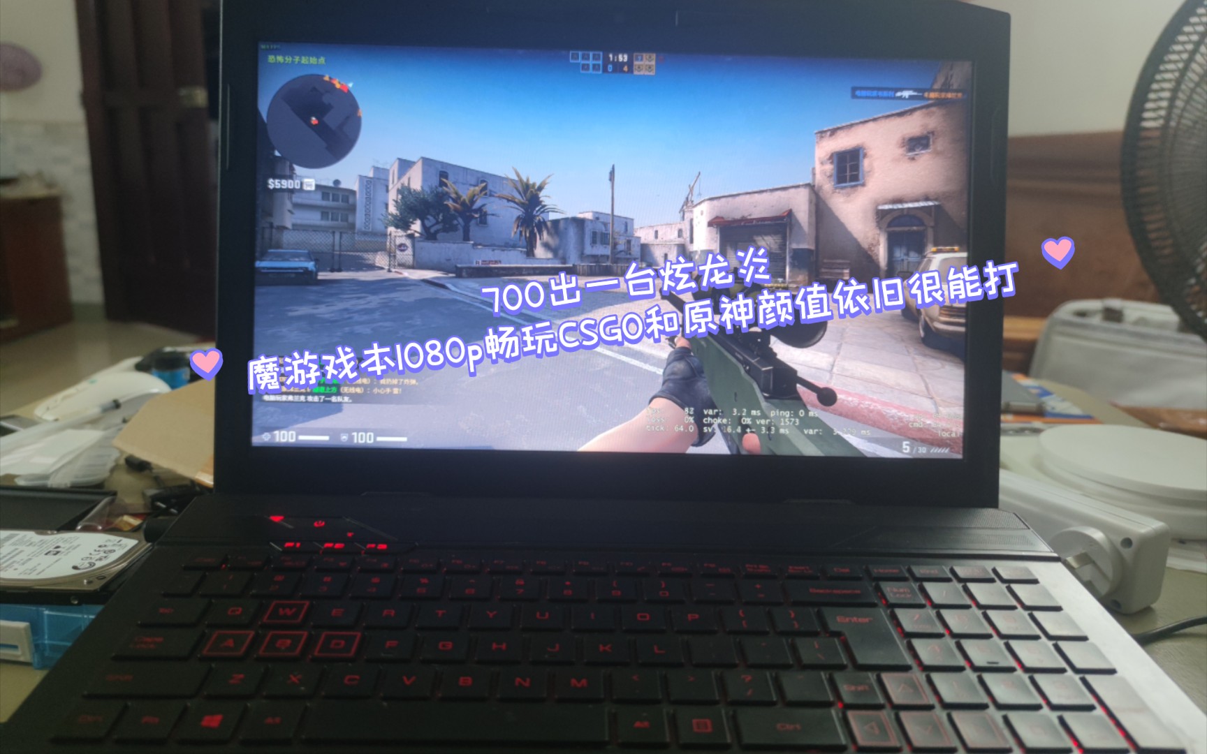 700出一台炫龙炎魔游戏本1080p畅玩CSGO和原神颜值依旧很能打哔哩哔哩bilibili