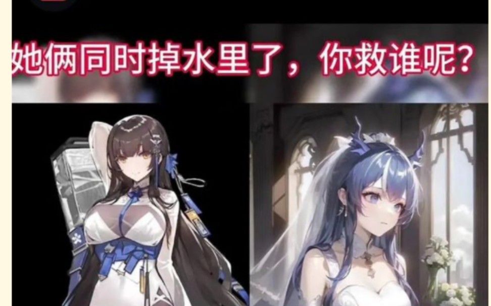 幽默羽中 二手烟和女神掉水里,你救谁?