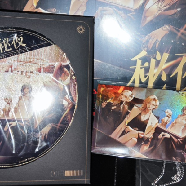 無期迷途 鎏音秘夜 レコードボックス 在庫品】無期迷途「靡声暗涌」レコード ギフトボックス | Nekotani