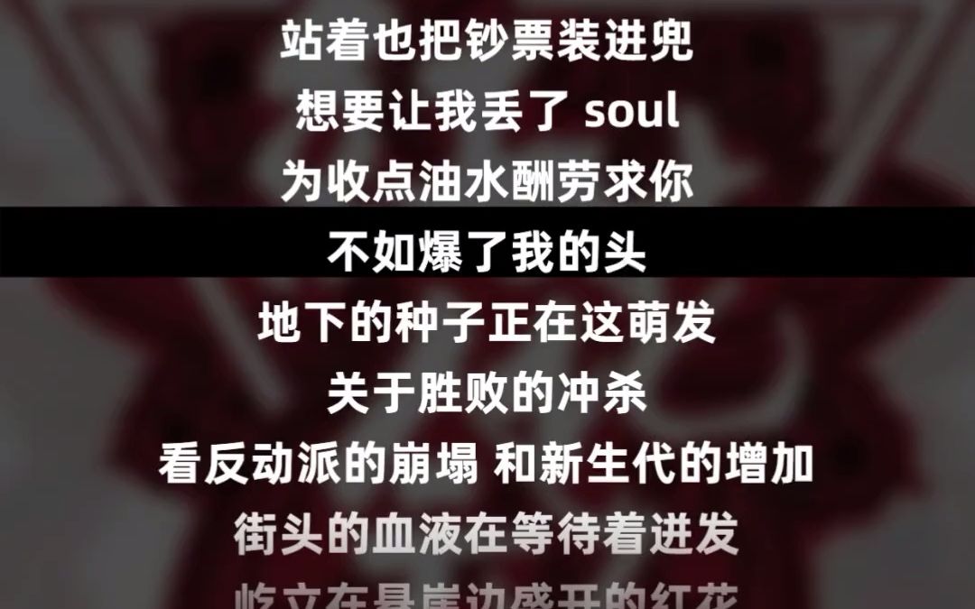 [图]【音乐现场】屹立在悬崖盛开的红花 kingofunderground 伴奏 贝贝李京泽