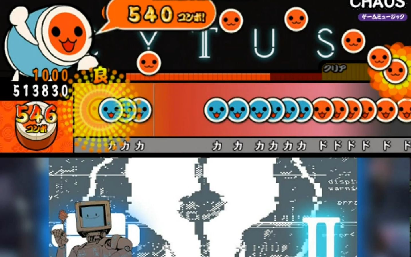 【太鼓达人】玩家自制谱面 cytus ii:04sir-chaos