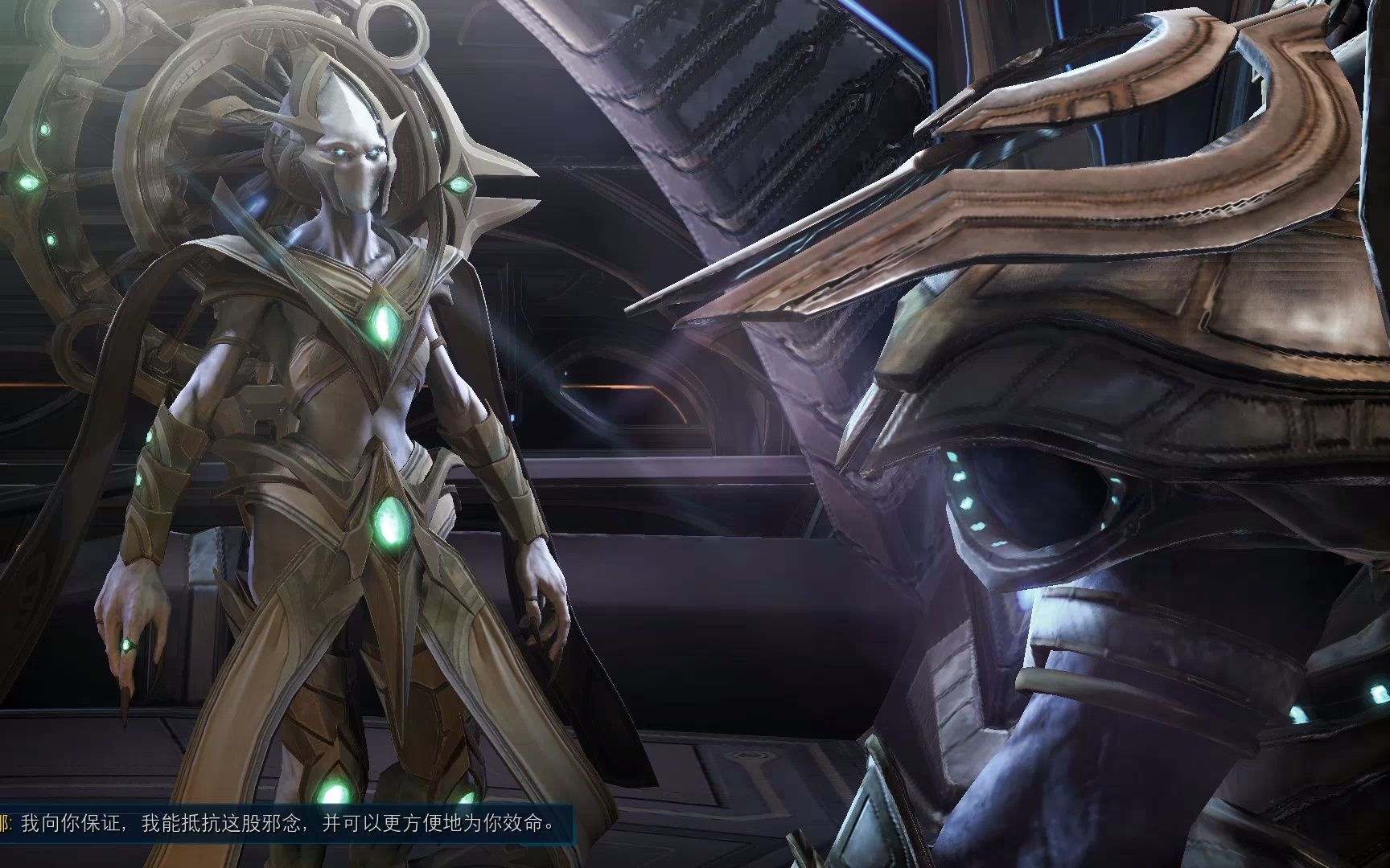 星际争霸2 神族战役第四关 埃蒙之触