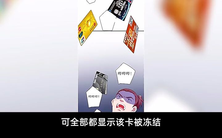 林诚再次偶遇初中班花哔哩哔哩bilibili