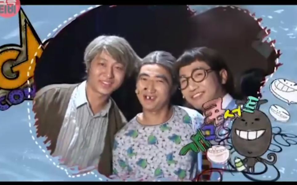 【kbscomedy】【生肉全集】奶奶生气了 - gagconcert/搞笑演唱会