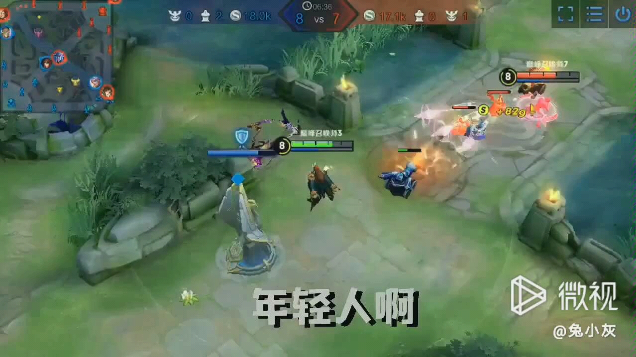 巅峰赛搞笑诸葛亮