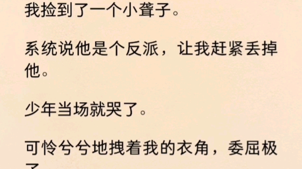 【双男主】我求他放过我.他却一把扯掉了助听器,笑得格外惑人.「什么?不够?哥哥你好贪吃啊.「宝贝儿,乖,…哔哩哔哩bilibili