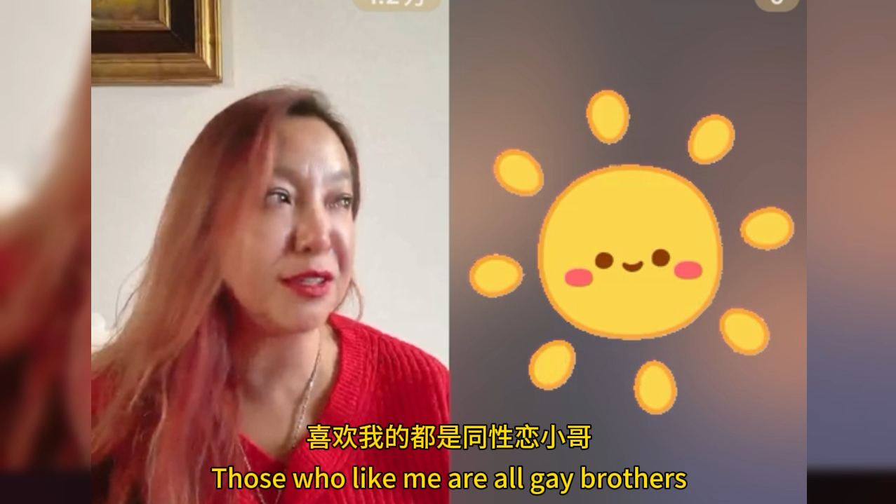 gay天生反华?高质量同性恋小哥讲述圈内歪屁股事迹哔哩哔哩bilibili