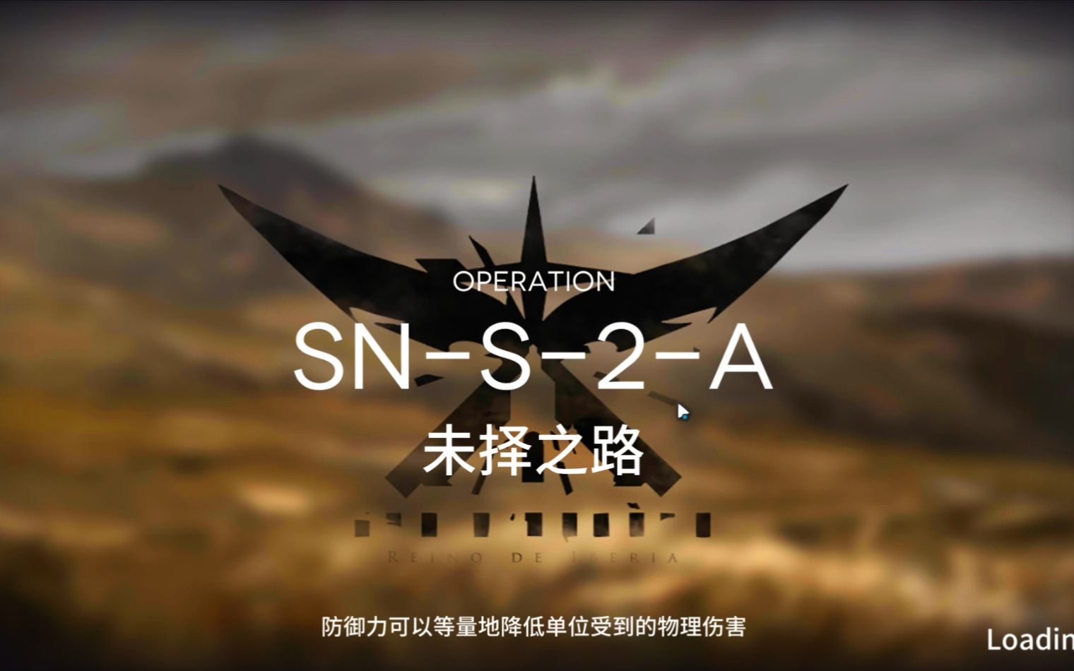 [图]4人 只清溟痕 SN-S-2-A 未择之路